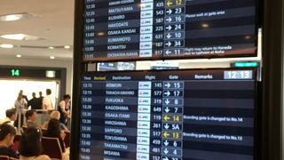 羽田空港(東京国際空港) 