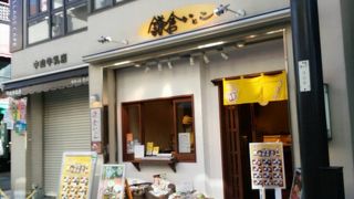 かぼちゃきんつばがオススメ