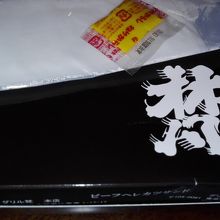 お持ち帰りの箱