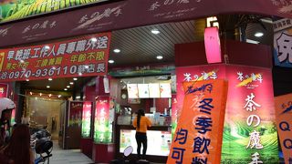 種類が豊富で美味しい