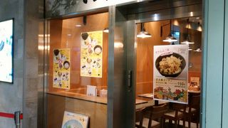 名古屋コーチンをじっくりと煮込んだス━プ