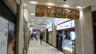 庶民的なお店が多いです