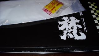 大阪名物の絶品カツサンド。高いので、買って自宅でシェア。