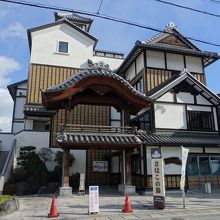 さはこの湯の外観。