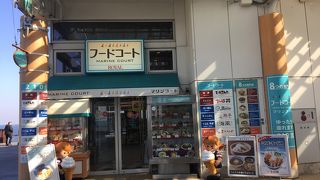 平日の朝利用！