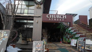 旧軽井沢のショッピングモール