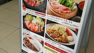 すき焼きランチ