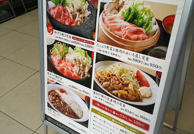 しゃぶしゃぶ すきやき 個室ダイニング 天空 品川港南口店 クチコミ アクセス 営業時間 品川 フォートラベル