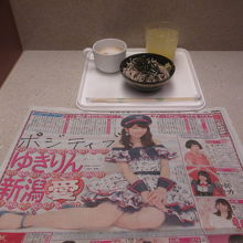 JALサクララウンジ (スワンナプーム国際空港)