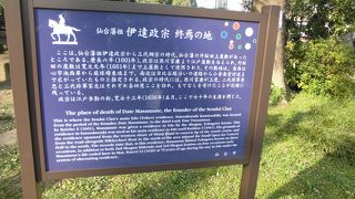 日比谷公園で死んだ