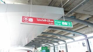 エアポートリンク線からBTS乗り換え