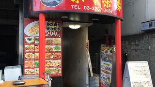 京華茶楼 麹町店