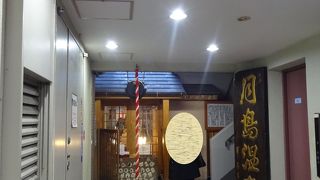 町中にある善光寺の別院。