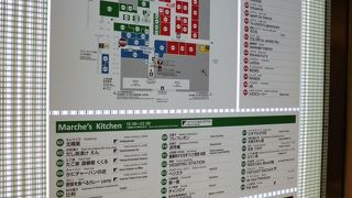 想像以上に多彩なお店