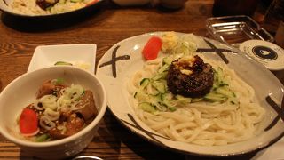 じゃじゃ麺のあとにちーたんたん