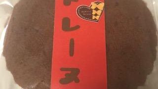 おいしかったです