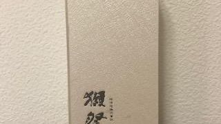 今年のバレンタインに