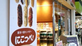 マークイズ静岡 クチコミ アクセス 営業時間 静岡市 葵区 駿河区 フォートラベル