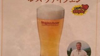 ビールがおいしい！