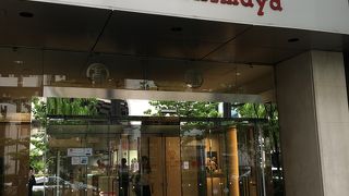 玉川高島屋 (本館/S.C南館) 