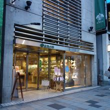 アロマオイル By Tottoko7777 生活の木 原宿表参道店 のクチコミ フォートラベル