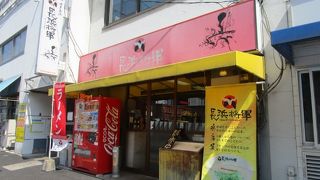 長浜将軍 長浜本店