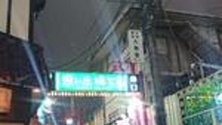 昭和の雰囲気を漂わせる新宿の飲食街