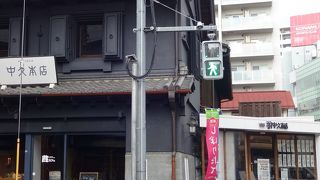 目立たぬ石標が信号機の足下にあった