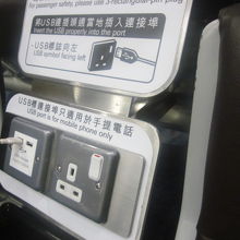 電源の確保に関しても、トランジットエリア内の方が容易です