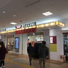 B Passage By なまこ ビーパッサージュのクチコミ フォートラベル