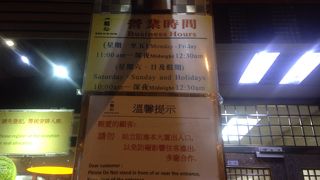 にぎわっています