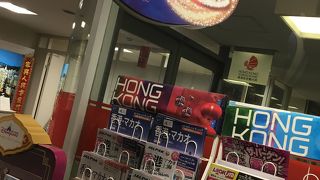 旅行が決まったらいくべ