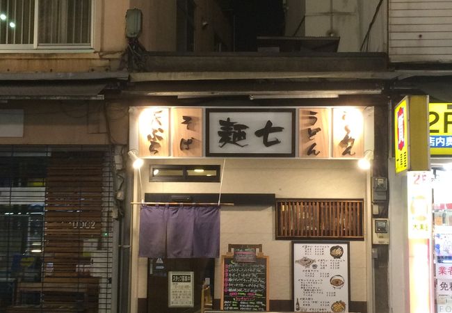 カウンター席のみ