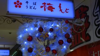 立ち食いの蕎麦屋さん