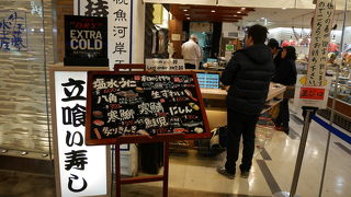 朝９時から開いている立ち食い寿司