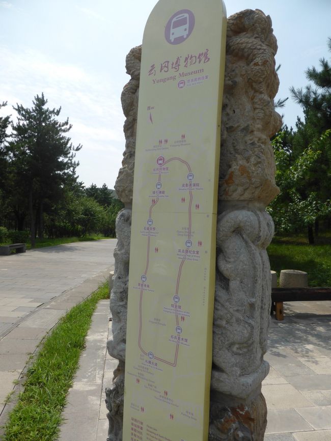 雲岡石窟寺院群 クチコミ・アクセス・営業時間|大同【フォー 雲岡石窟寺院群 クチコミ・アクセス・営業時間|大同【フォー