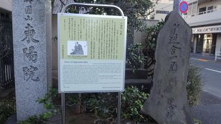 清澄通り沿い?ある。