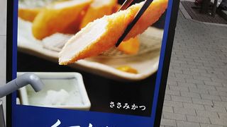 かつがおいしいです。