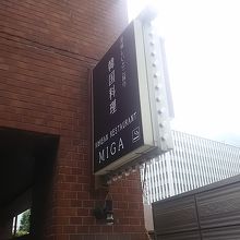 東銀座の韓国料理の店です By ヒトミカ Migaのクチコミ フォートラベル 東銀座の韓国料理の店です By ヒトミカ Migaのクチコミ フォートラベル
