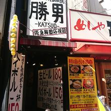 特徴的な店の入り口