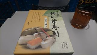 新幹線乗り場のすぐ近くの駅弁屋！