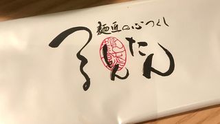 つるとんたん 本町楼