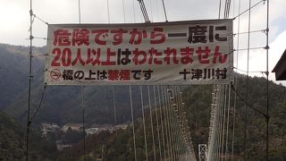 「日本一長い路線バス」の休憩で
