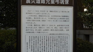 遊具や日本庭園も整備