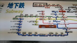 田舎から出てきた私は迷いました。