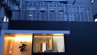 生粉蕎麦 玄 長浜本店