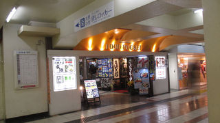 Ｆｏｏｄ　Ｐｏｃｋｅｔ内の本陣は早い、安いです。