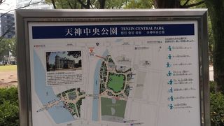 市役所前の公園