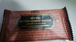 バタースカッチビスケット