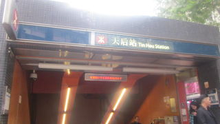 付近がコンパクトにまとまっていて歩きやすいので、香港島の旅の開始地点としてお勧めです